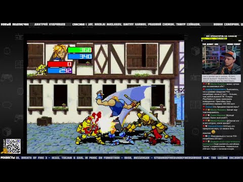 Видео: Guardian Heroes (Sega Saturn) ч.2 - Pixel_Devil Стримы