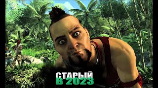 Игра, которая не стареет: Far Cry 3 в 2023 году