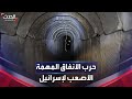 حرب الأنفاق المهمة الأصعب لإسرائيل شاهد ماذا تخفيه وكيف بنيت 