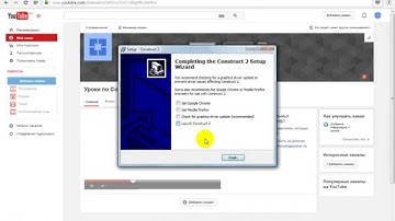0. Установка Construct 2