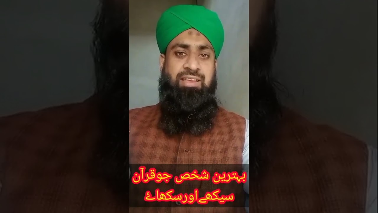 Tum Me Se Behtareen Shakhs Jo Quran Seekhe aor Sikhae || Tech 4 Ilyas