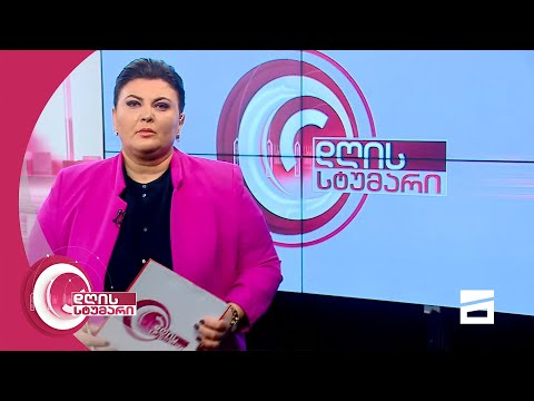 დღის სტუმარი 12:45 - 8.04.2021