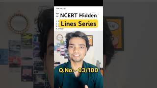 Hidden Que.No :- 03 | Ncert Hidden Lines Series | Biology. #neet2026 #biology #ncertbiology #ncert