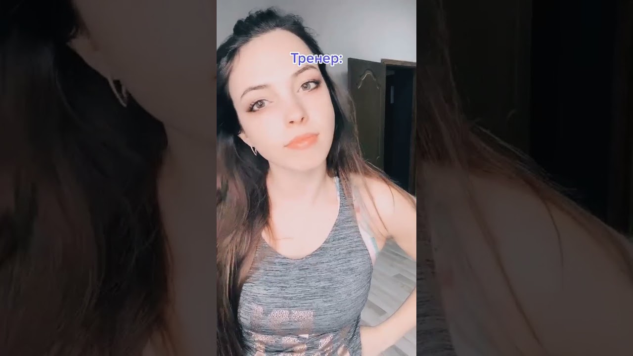 Динамика или статика Pole dance Tik Tok 