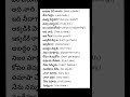 Spoken english sentences # daily use words # తెలుగులో సులభంగా ఇంగ్లీషు నేర్చుకోండి