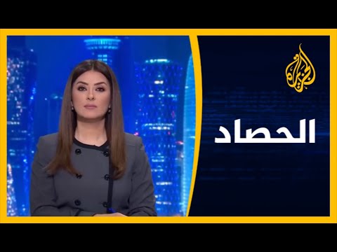 الحصاد - الأمم المتحدة تشطب السعودية والإمارات من لائحة الدول المنتهكة لحقوق الأطفال.. ما الأبعاد؟