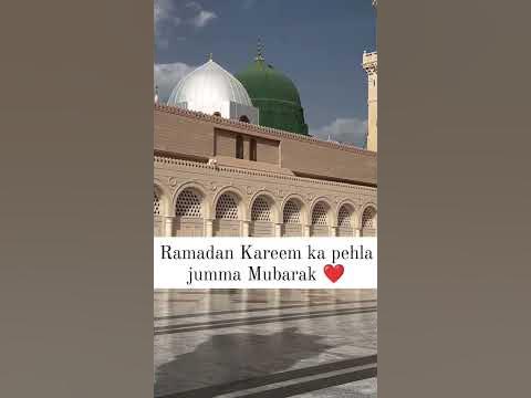 ramadan kareem ka pehla jumma mubarak