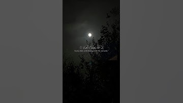 آيات من سورة غافر بصوت الشيخ ماهر المعيقلي || #اكسبلور #قرآن