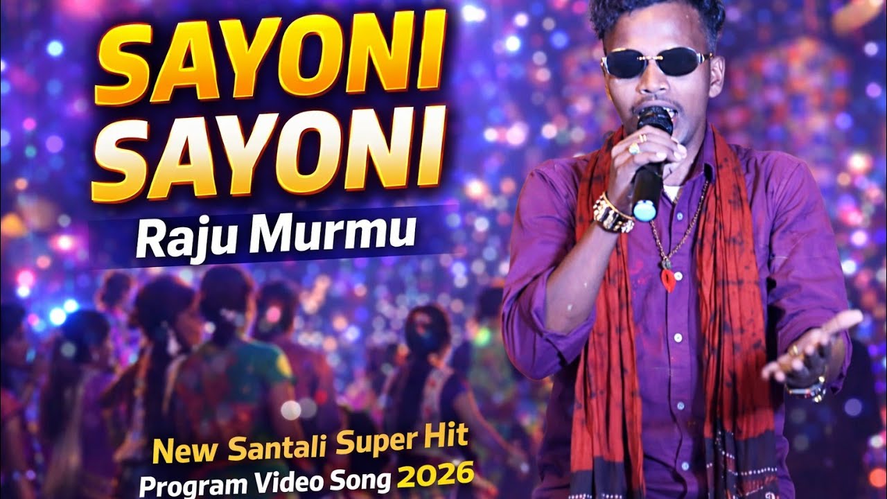 Sayoni Sayoni | Raju Murmu | New Santali Super Hit Program Video Song 2026