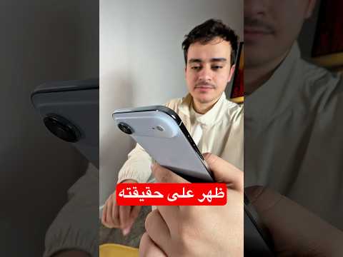 حقيقة الآيفون اير ظهرت
