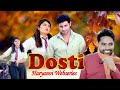 Vijay varma  dosti full andy dahiya aarohi nara saroj jangra  new haryanvi comedy 2022