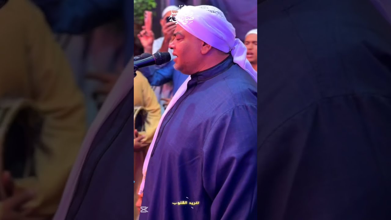 مولاي صل وسلم دائما ابدا الشيخ محمد منتصر الدح #البردة 