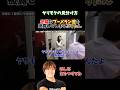 あまりにも綺麗すぎる軌道で返ってきたブーメラン🪃 #youtube #ぷろたん #rちゃん #shorts #切り抜き