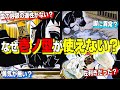 【鬼滅の刃】なぜ獪岳は「壱ノ型」を使う事が出来なかったのか？ 獪岳が雷の呼吸 壱ノ型を使えない理由とは…【きめつのやいば】【雷の呼吸】