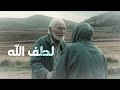 Saad Ezzaouit Lutfullah سعد أزويت لطف الله Saad Ezzaouit Lutfullah سعد أزويت لطف الله