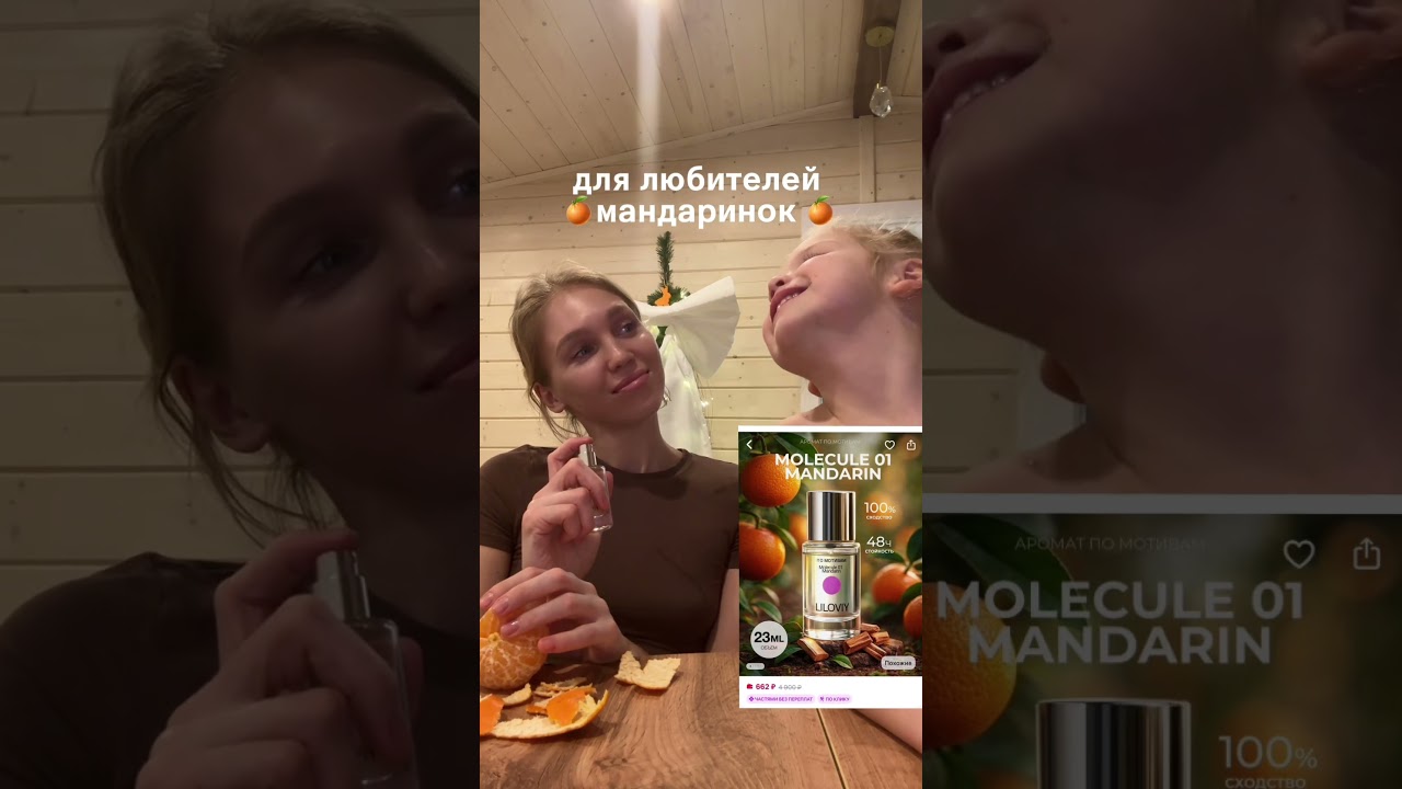 советуем • 6 артикул WB 