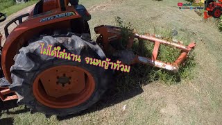 l5018 ใส่ผานไถ รถไถซิ่ง ลั่นทุ่ง🚜