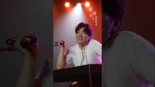 我想你了 Hai Lai A Mu - Wo Xiang Ni Le [ I Miss You ]