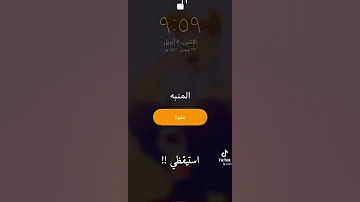 منبه للاوتاكو بصوت ليفاي هجوم العمالقة 
