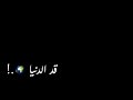 استوري واتس كلها نفسها تدفن عمها عصام صاصا لايك وسبسكرايب 