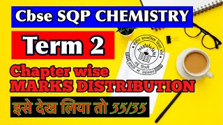 SQP Chemistry class 12 Term 2 | CBSE sample question paper detailed analysis| screenshot 2