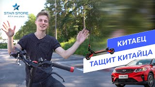 Тянем авто электросамокатом!!! Мега-эксперимент