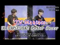 TV Maniacs - ELLEGARDEN【歌詞&和訳付き】ギターカバー【弾いてみた】