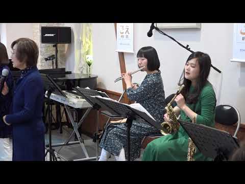 春よ来い 【あづみ野うたごえ喫茶】
