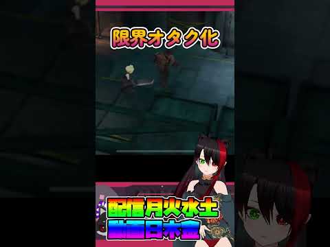 【＃FF7EC  】クラウドかっこよすぎだろ【漆黒の宴】