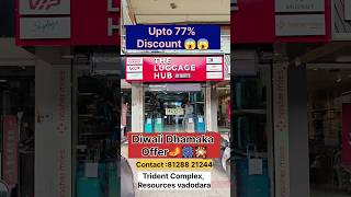 All Luggage Bag are available upto 77%🎇 Discount in diwali offer #shorts #viral #travelbag #bagpack