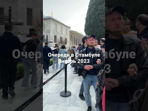 Погода в Стамбуле
