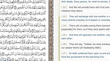 052 Surat At Tur - The Noble Qur'an (English translation) HD - (القرآن الكريم (سورة الطور