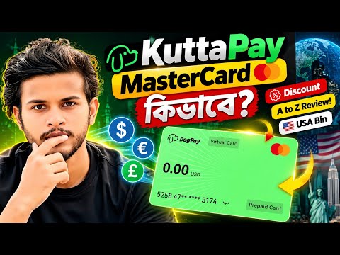 How to Get Virtual MasterCard in Bangladesh (2026) | Best Credit Card | USA Bin + Discount