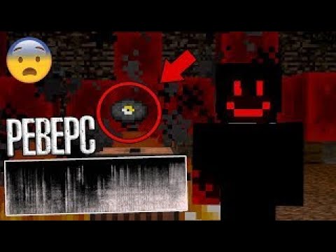 Créditos canal Problems - Eu Criei o Meu Minecraft de Terror! #creativ