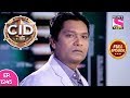 CID - Full Episode 1245 - 16th December, 2017