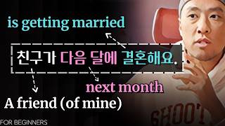 Korean For Beginners Ep #01) Basic Sentence Structuring