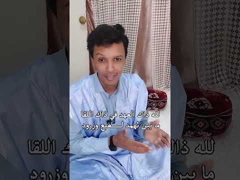 متلازمة زرود