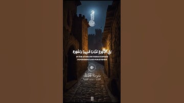 آيات من سورة الحديد #اكسبلور #لايك #أكتب شئ تؤجر عليه