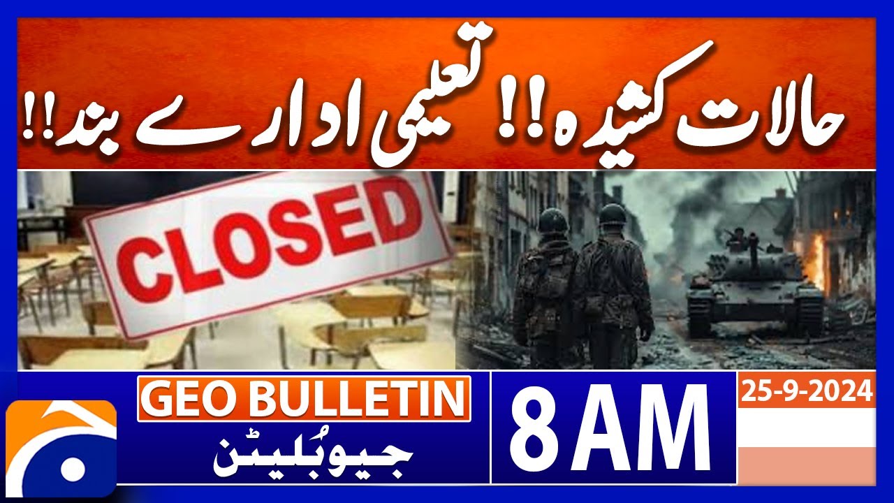 Tense Situation Forces Educational Institutions to Close | Geo news 8AM bulletin 25 September 2024
