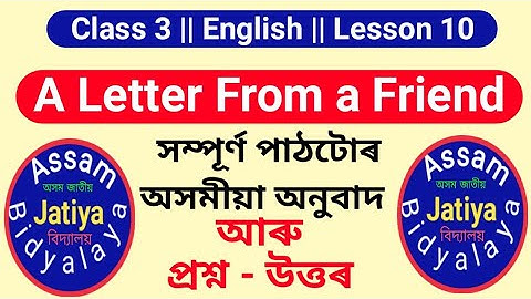 "A Letter From a Friend"class 3 english lesson 10:Question Answer and Assamese explanation:AJB TRUST