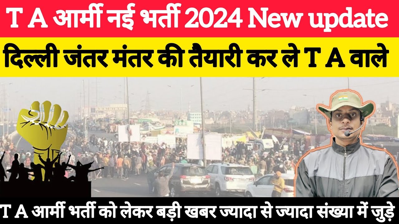TA Army Bharti 2024 Territorial Army Bharti 2024 territorial army ta-army-bharti-2024-territorial-army-bharti-2024-territorial-army