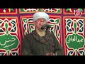الشيخ ياسين التهامي حفلة السيدة زينب الليلة اليتيمة 2012 الجزء الثالث الشيخ ياسين التهامي حفلة السيدة زينب الليلة اليتيمة 2012 الجزء الثالث