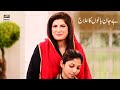 Watch Girtay Kamzor Balon Ka Asan Ilaj - Good Morning Pakistan Online In Hd