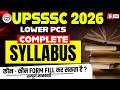 UPSSSC LOWER PCS SYLLABUS 2026 | UPSSSC LOWER PCS VACANCY 2026 FULL DETAILS | TESTBOOK