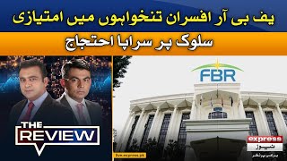 FBR officers protest against salary discrimination | The Review