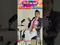 Sunita Madam 🆚 Prof. Victoria | Rangon Mein Debate, Style Mein Attack! #vijayrajlakshmi#holi2026