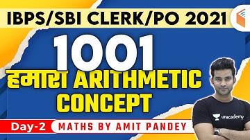 2:00 PM - IBPS, SBI PO/Clerk 2021 | Maths by Amit Pandey | 1001 Arithmetic Concepts