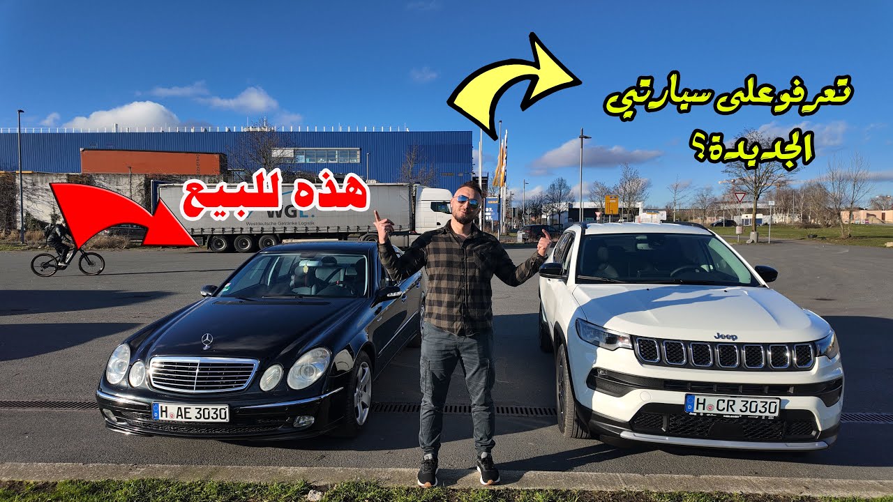 اخدت سيارة Leasing ؟ سيارة جيب كومباس ٢٠٢٣ Jeeb compass 2024