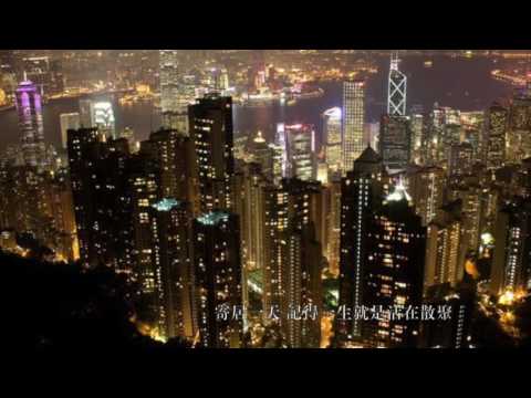 過客別墅-張敬軒 Acoustic Cover by Kurt Wong