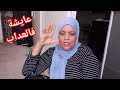 حياتي مكرفصة وعايشة العداب سبحان مبدل الاحوال ربي كبير حياتي مكرفصة وعايشة العداب سبحان مبدل الاحوال ربي كبير